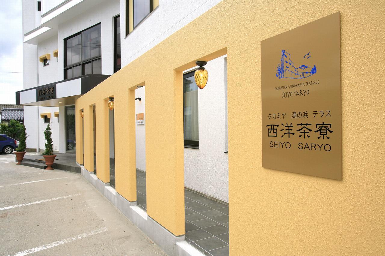 Takamiya Yunohama Terrace Seiyo Saryo Hotel Tsuruoka Exterior photo